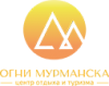 Огни Мурманска-Спорт